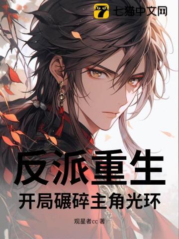 为什么它永无止境起点中文网