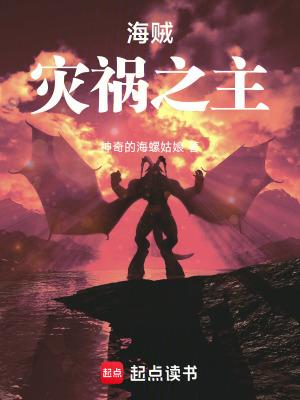 离婚后恶毒女配火出了圈免费