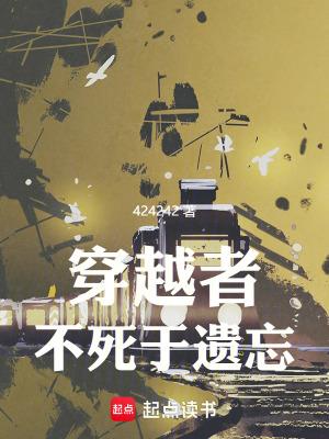 逃不出顾教授的手掌心男主