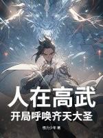 七十岁的我成了仙门赘婿叶安 笔趣阁