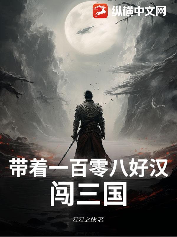 战火军途从1978开始免费