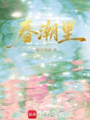 战火军途从1978开始最新完整章节列表