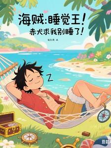 战火军途从1978开始TXT