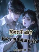 九州·黑暗之子 唐缺