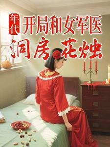 九州黑暗之子全文免费阅读