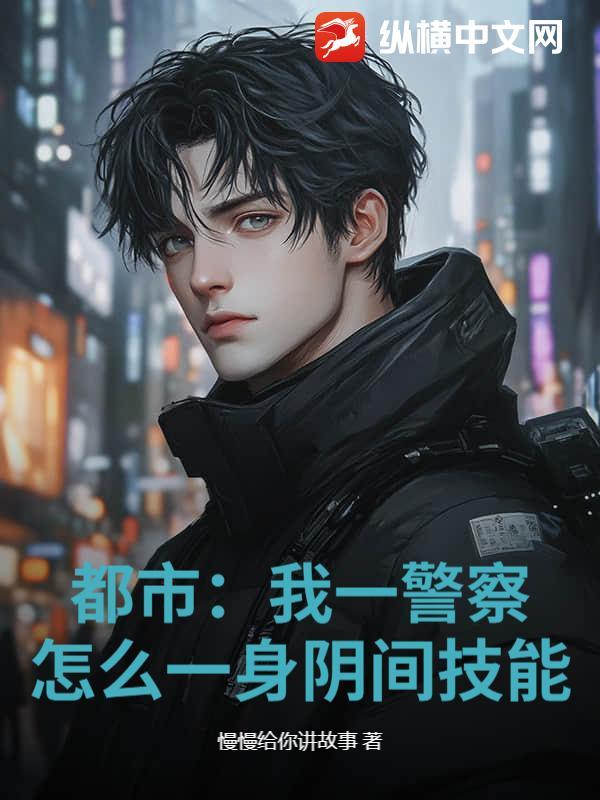 九州黑暗之子电子版