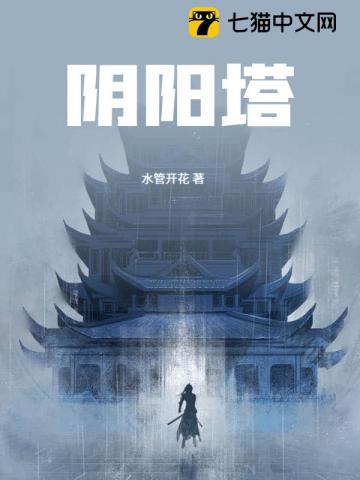 九州黑暗之子唐缺在线阅读