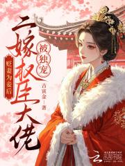 百草妇炎清栓的功效和作用