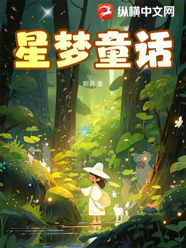 百草止痒膏的作用与功效