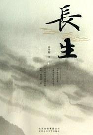 先富起来再说图片